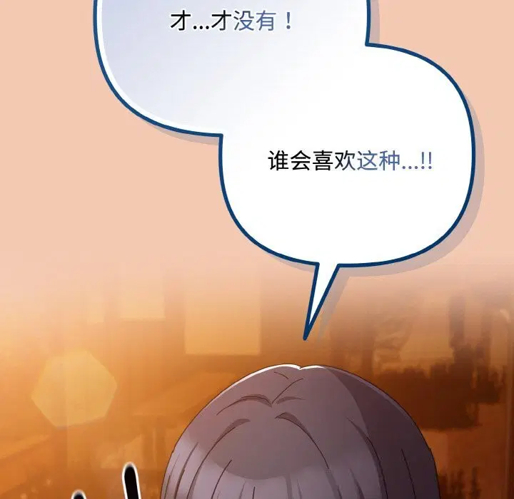 第62話