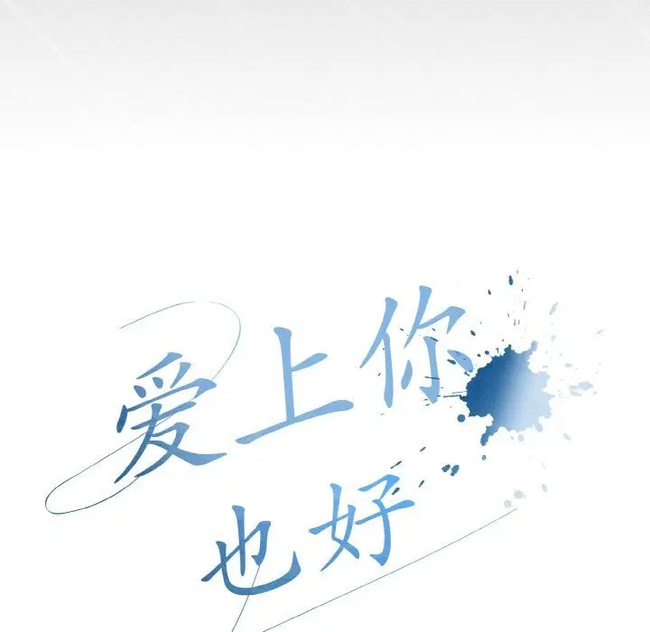 第62話