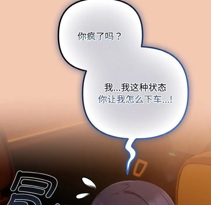 第62話