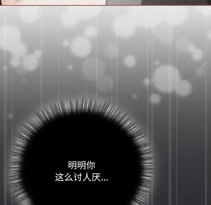 第63話