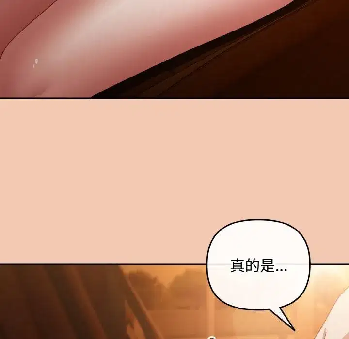 第63話