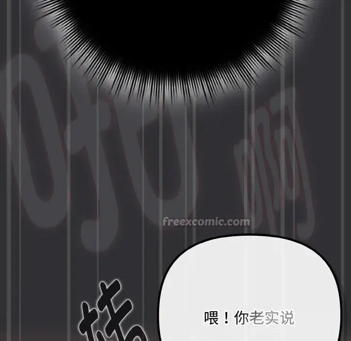 第63話