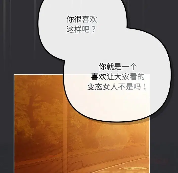 第63話