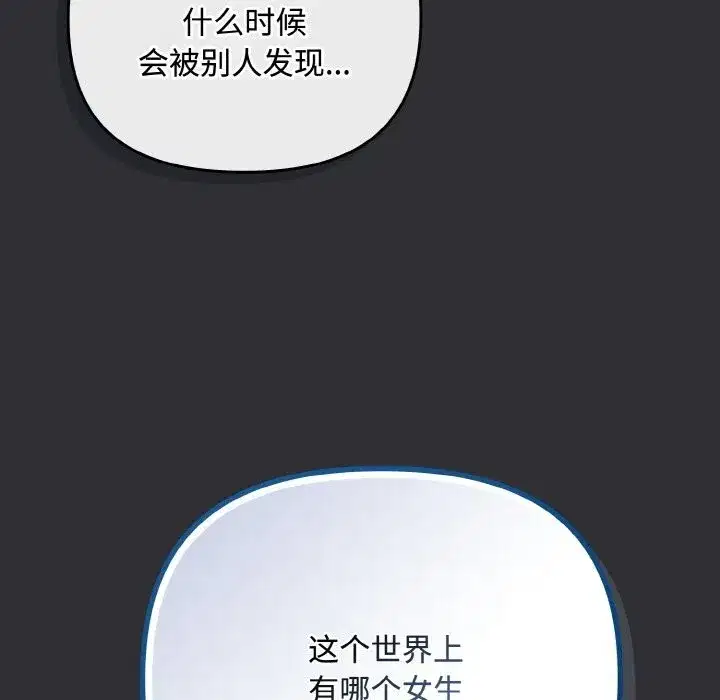 第63話