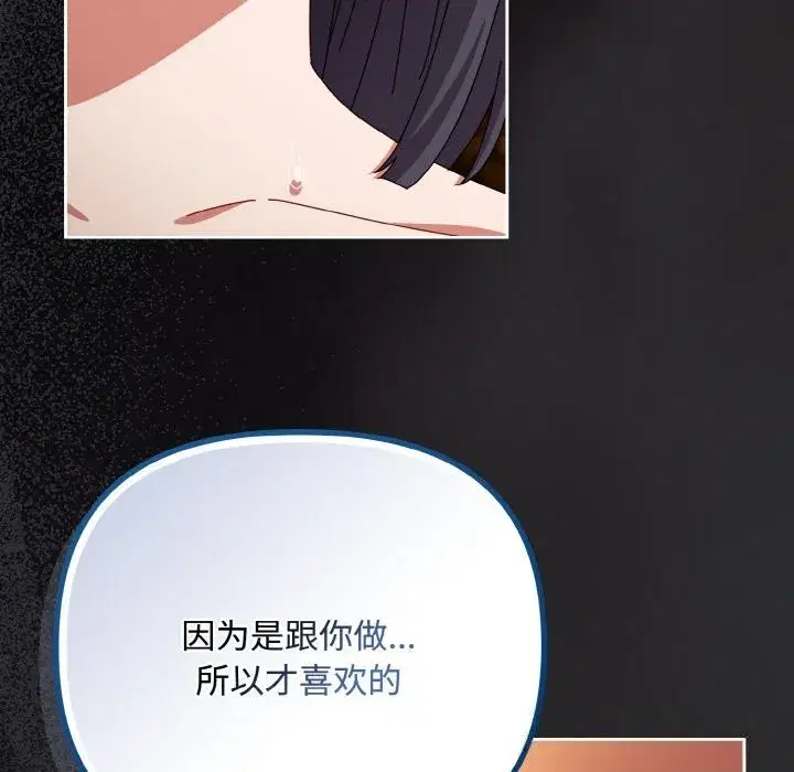 第63話