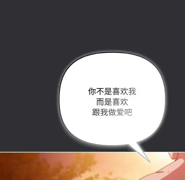 第63話