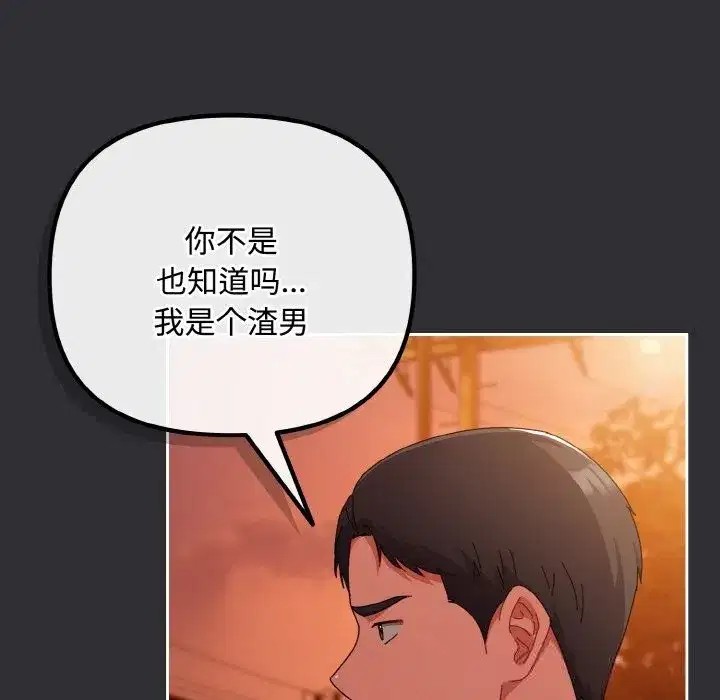 第63話
