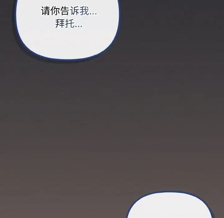 第63話