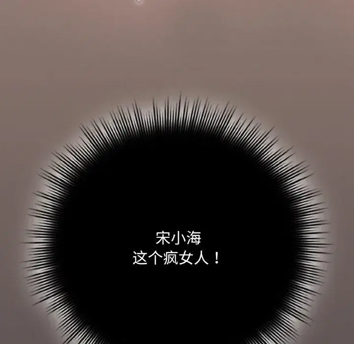 第63話