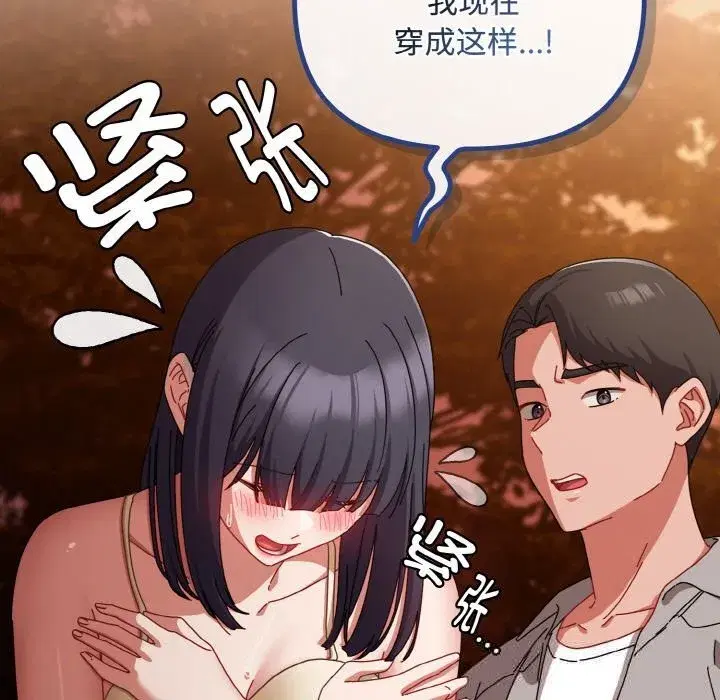 第63話