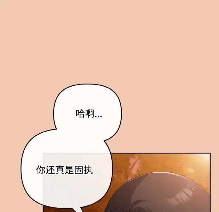 第63話