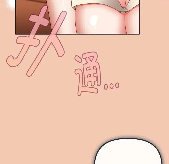 第63話
