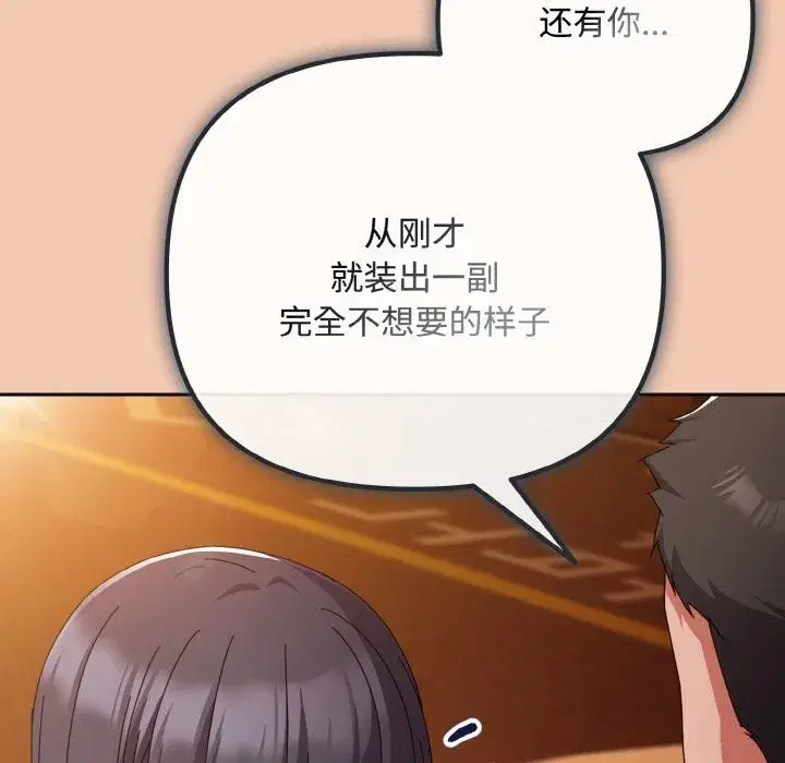 第63話