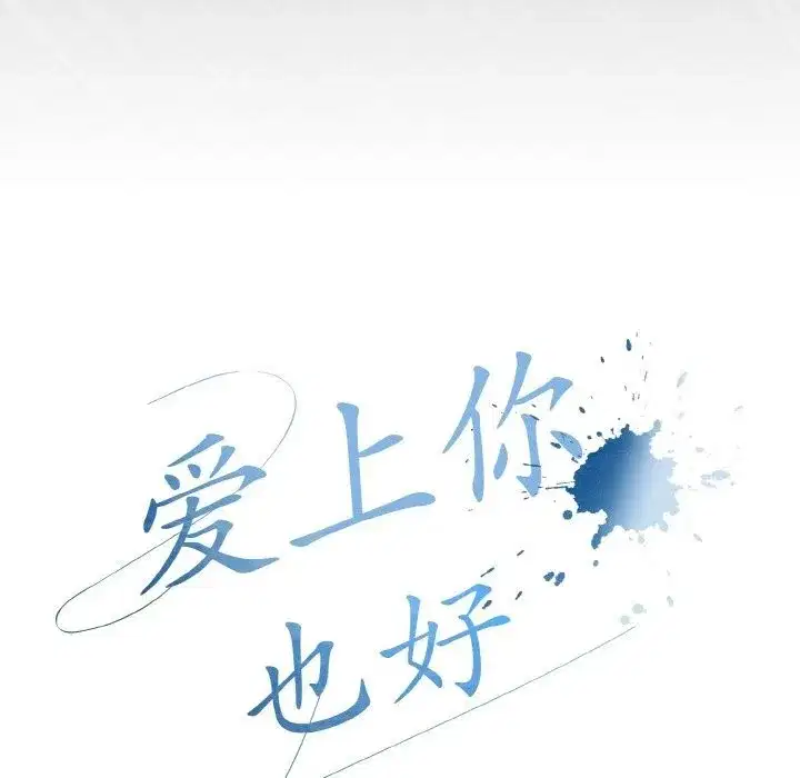第63話