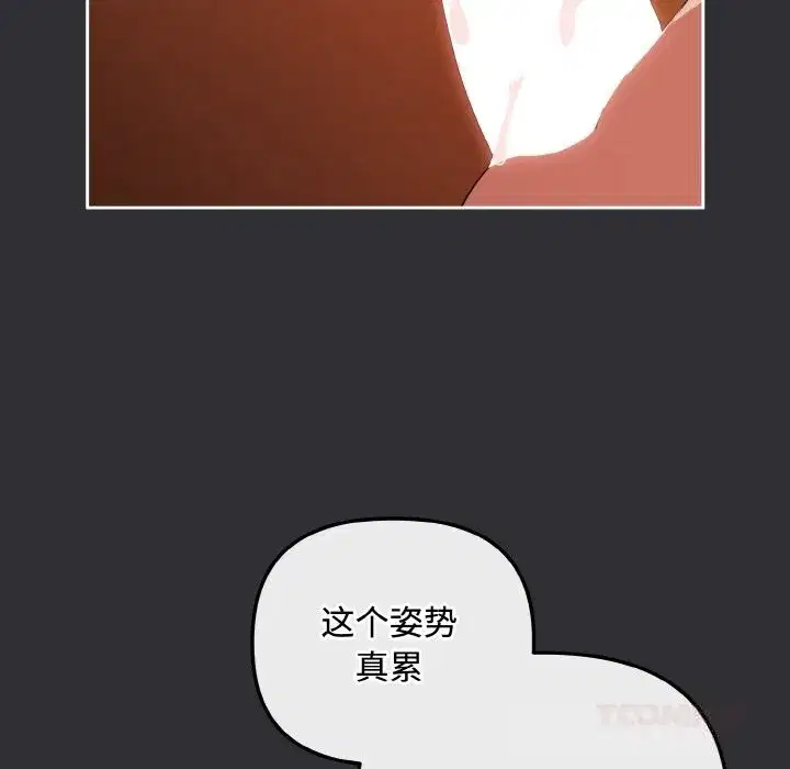 第63話