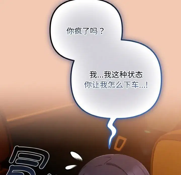 第63話