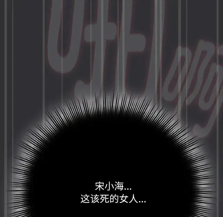 第63話
