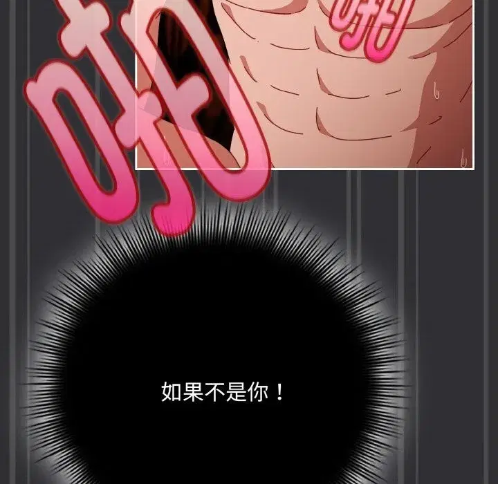 第63話