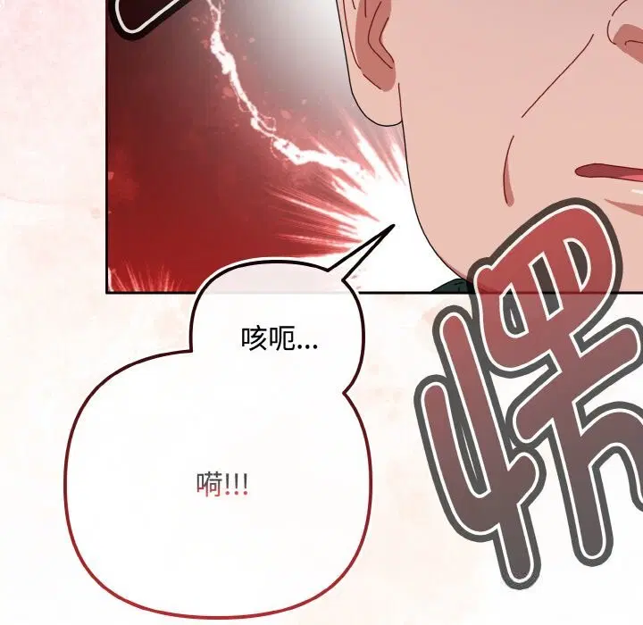 第64話