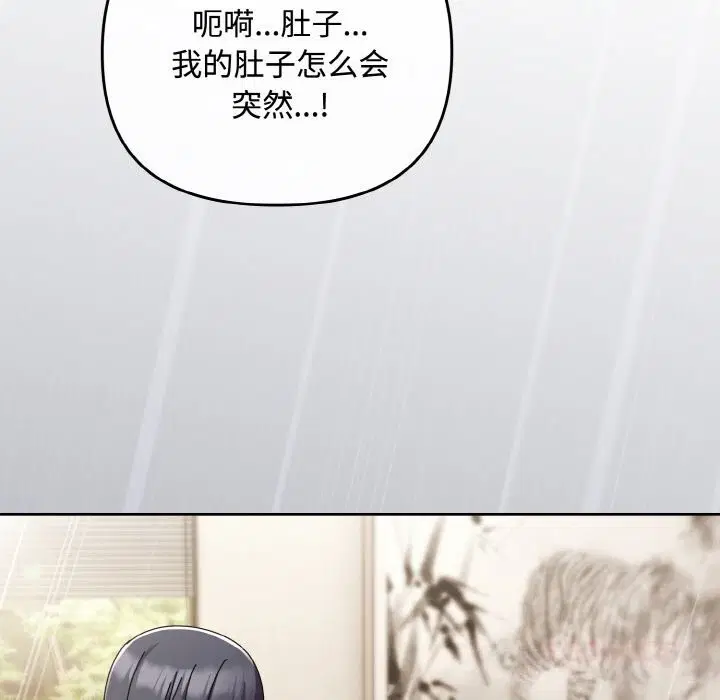 第64話