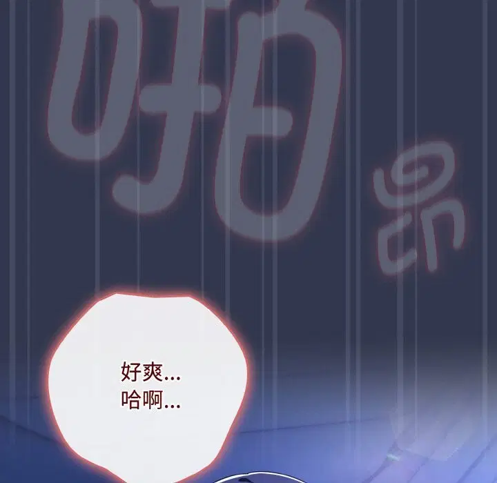 第64話