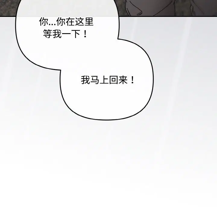 第64話