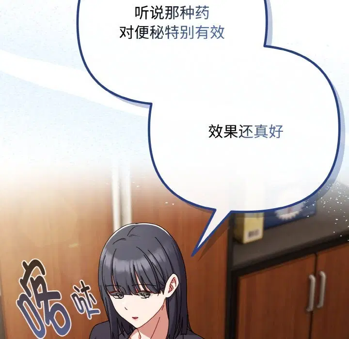 第64話