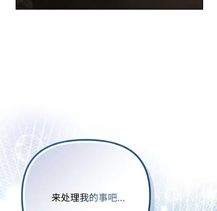 第64話