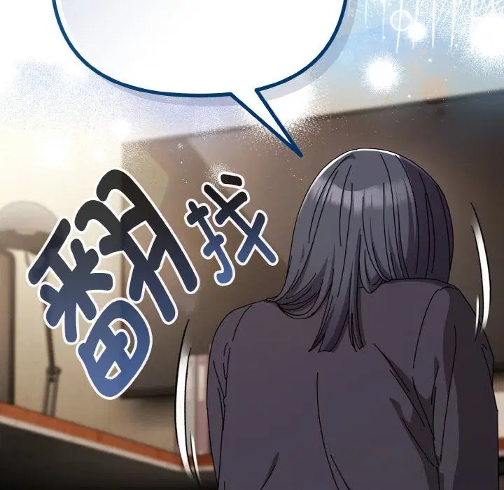 第64話
