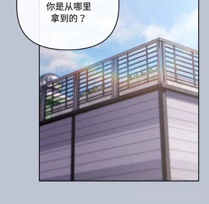 第64話