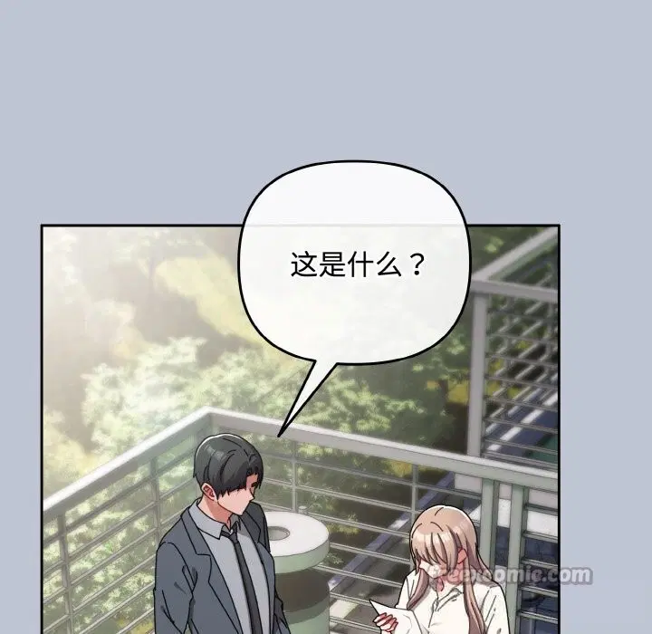 第64話