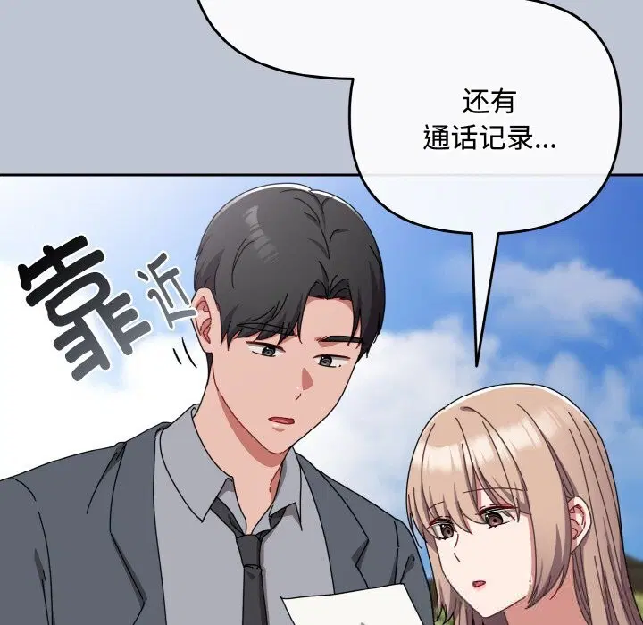 第64話