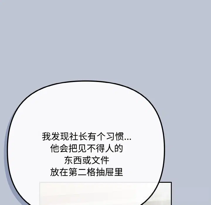 第64話