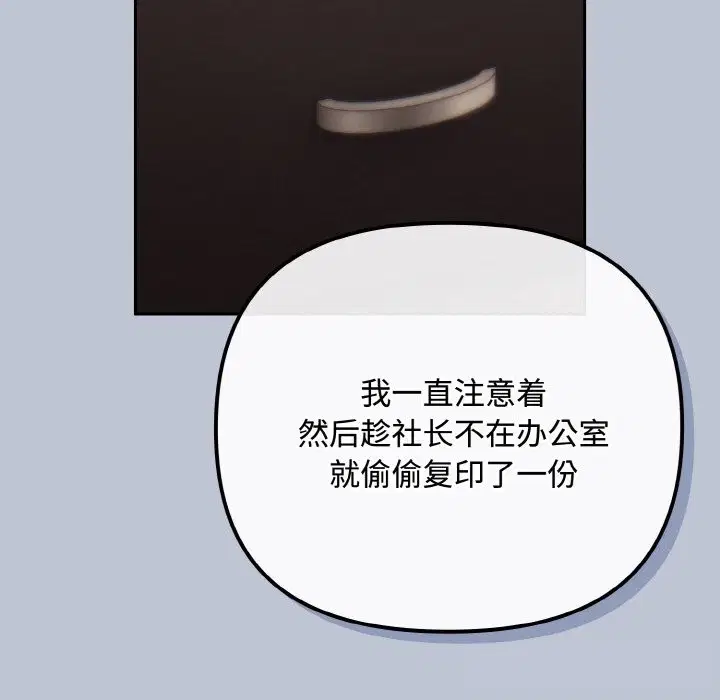 第64話