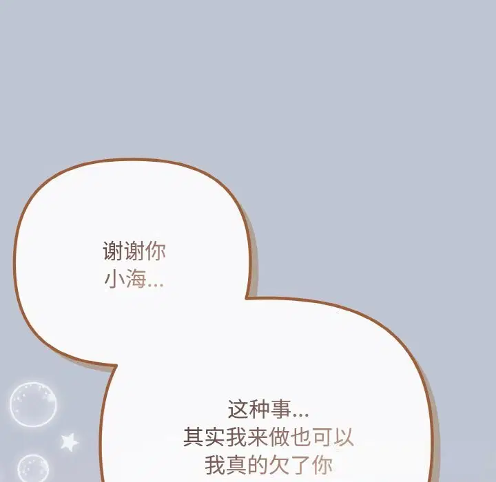 第64話