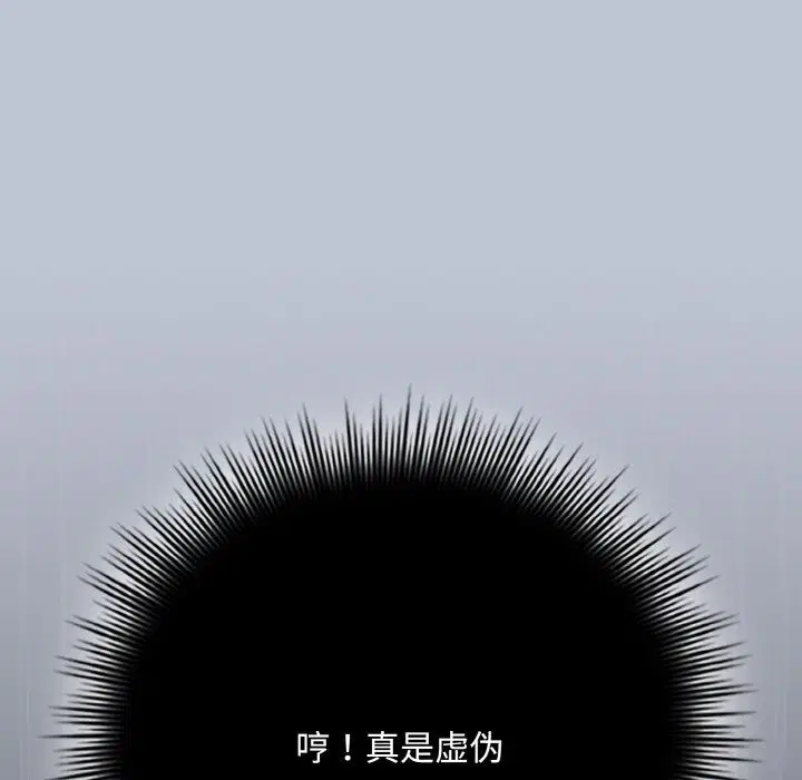 第64話