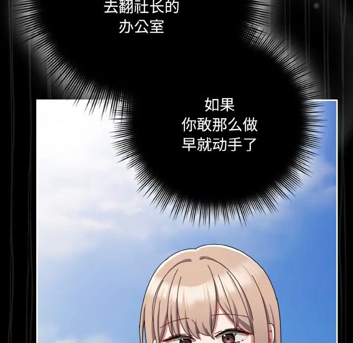 第64話