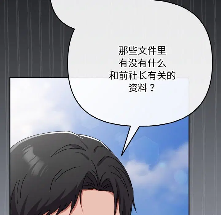 第64話