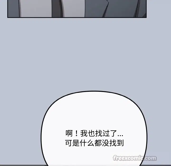 第64話