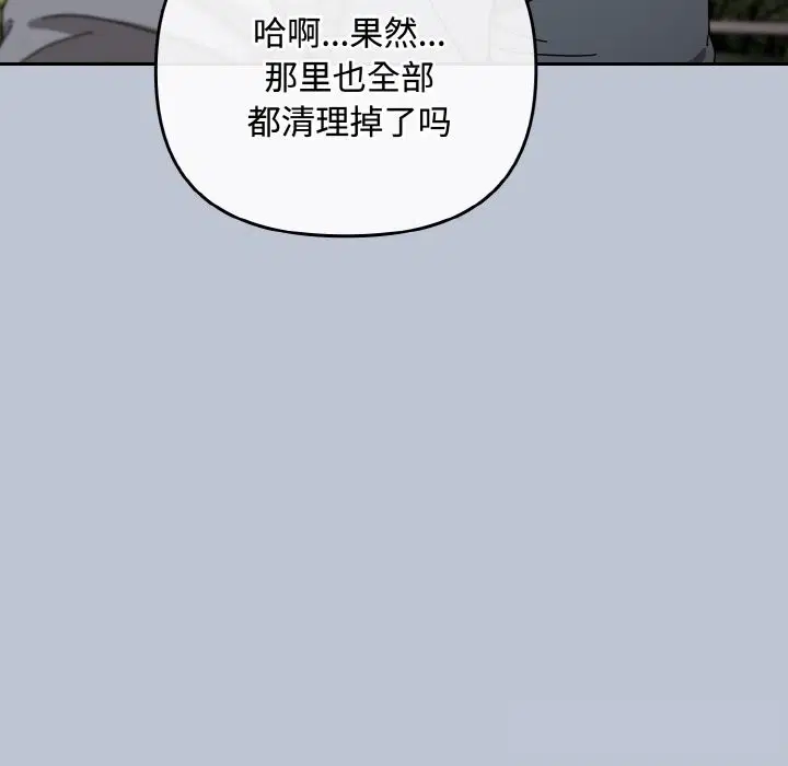 第64話