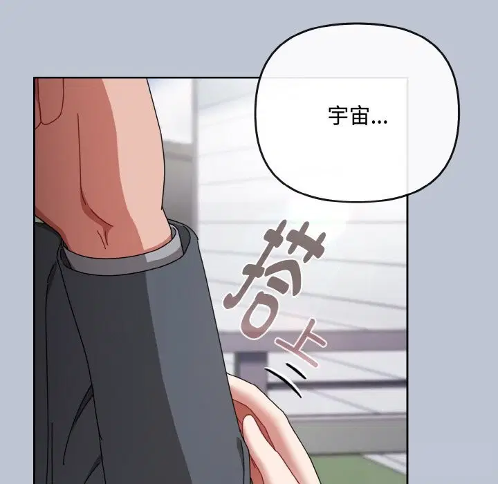 第64話