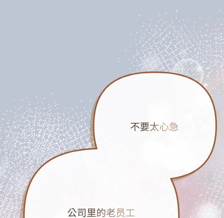 第64話