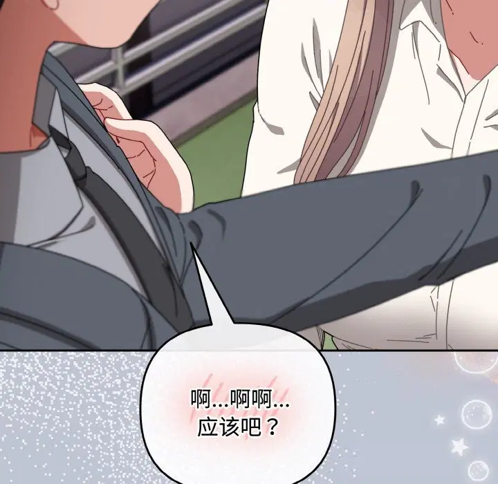 第64話