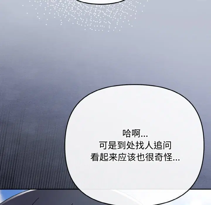 第64話