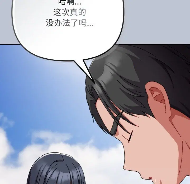 第64話