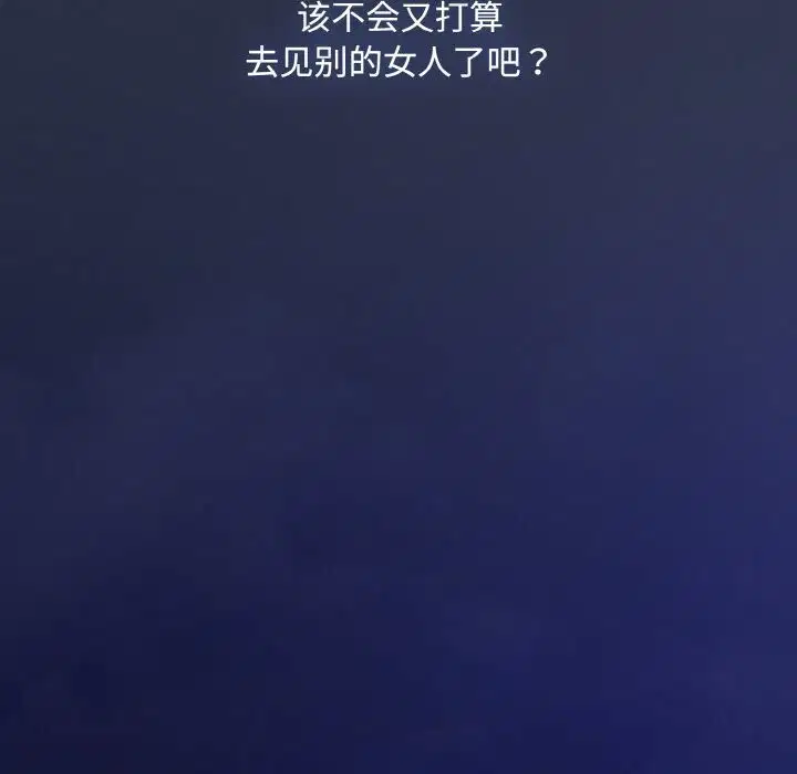第64話