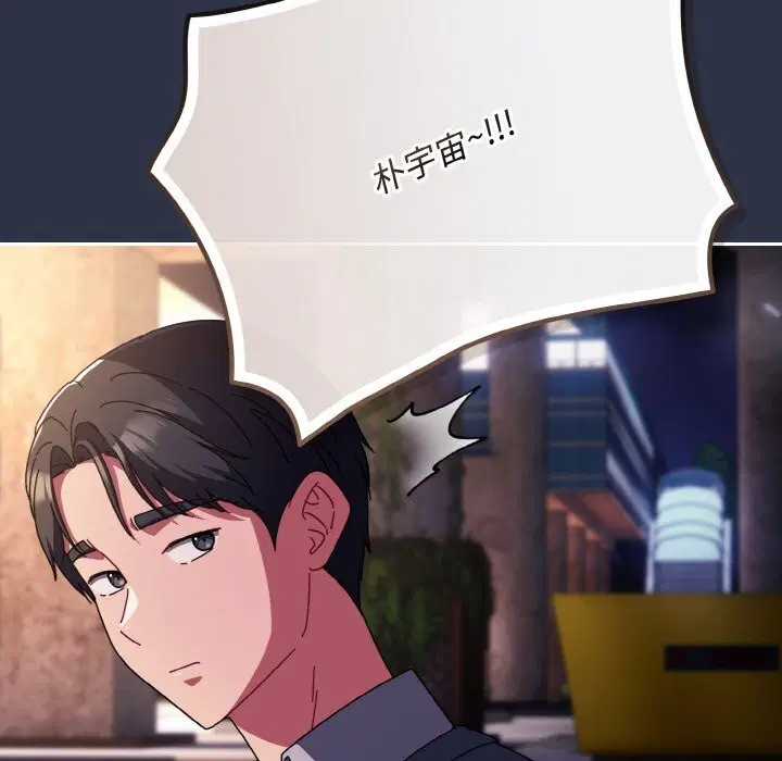 第64話