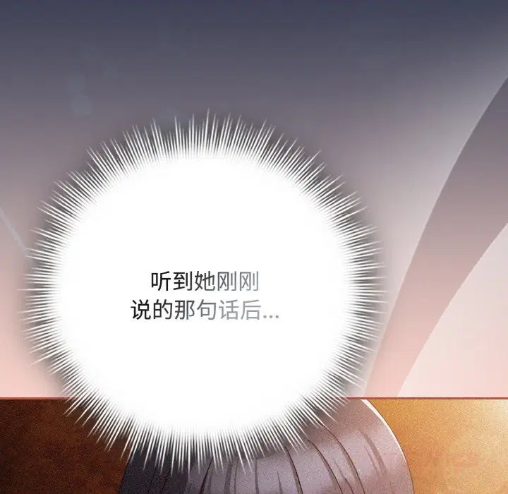 第64話