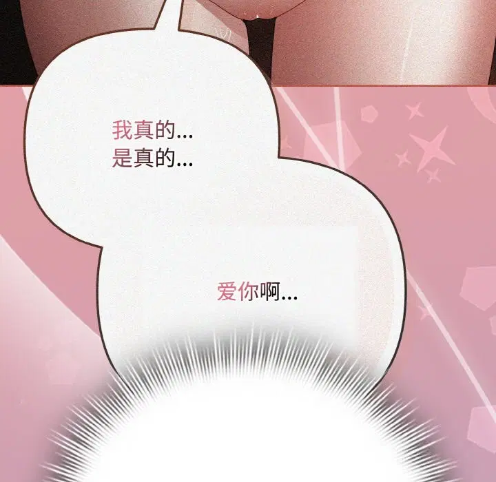 第64話