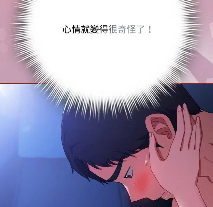 第64話